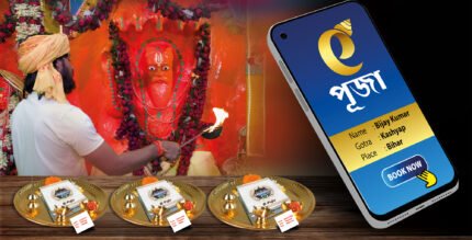 God Kapilmuni Ji eDarshan & ePuja at Gangasagar (Live)